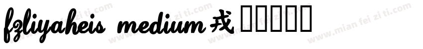 FZLiYaHeiS Medium字体转换
